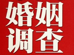 「亳州市私家调查」公司教你如何维护好感情